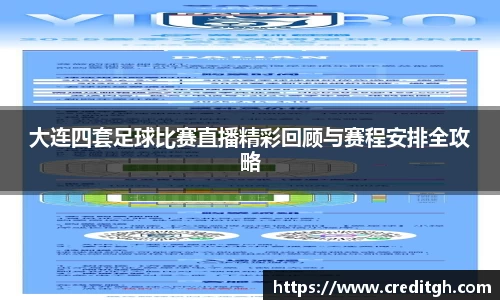 1xBET平台