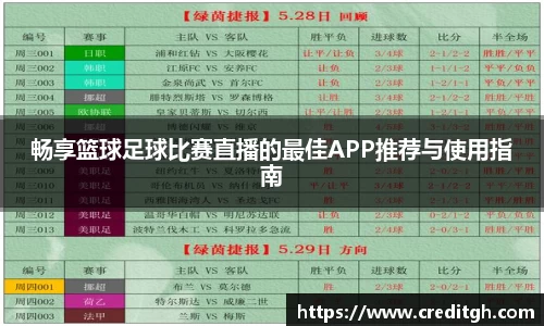 1xBET注册